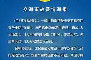 难阻失利！阿努诺比和西亚卡姆空砍53分